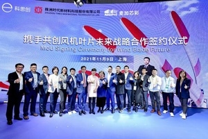 科思创携手时代新材与麦加芯彩，加速聚氨酯叶片产业化